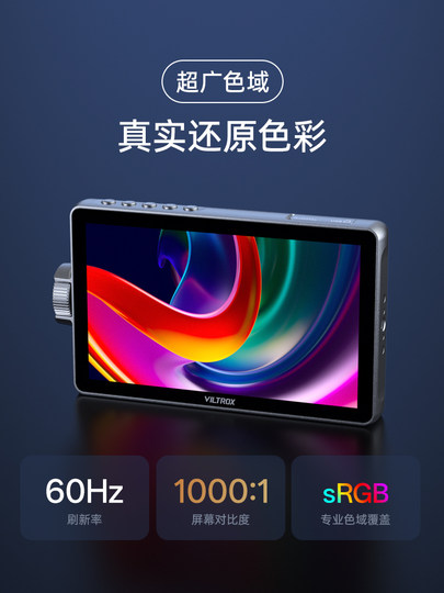 Сенсорный монитор Weizhuoshi DC-A1, 7inch камеры, micro-SLR, HDMI, высокое разрешение 4K, внешний дисплей для режиссерской камеры, мониторинг съемки с высокой яркостью