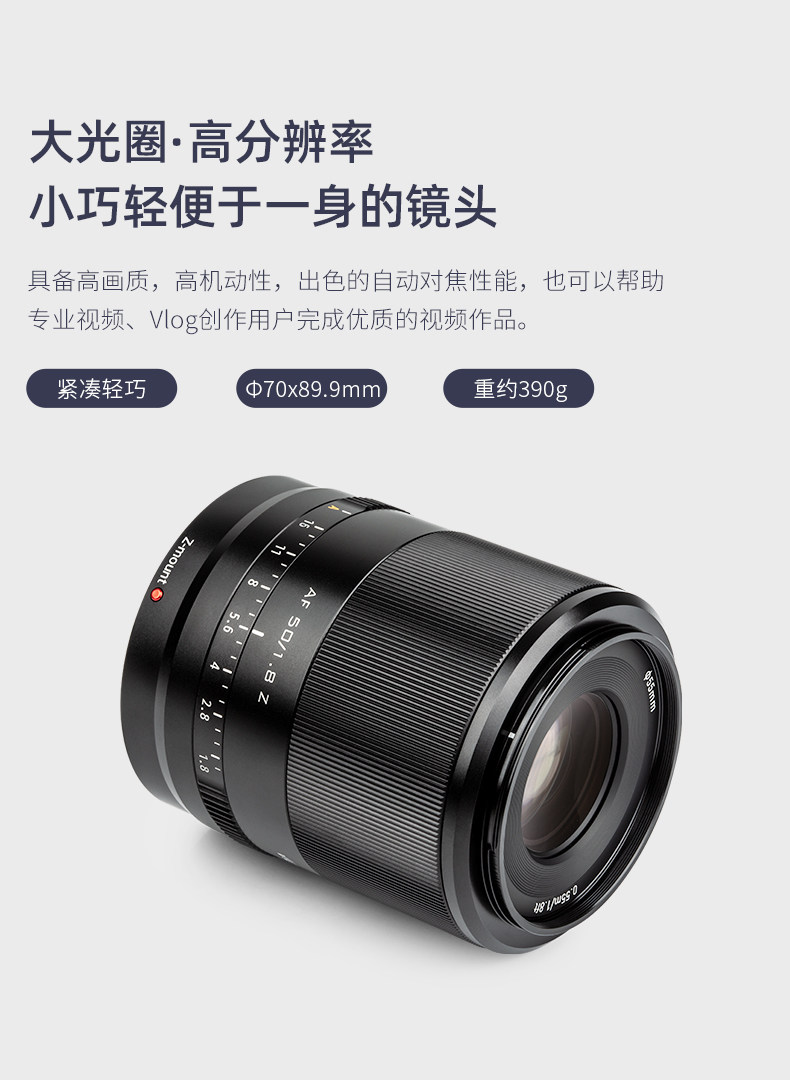 Viltrox 50mm F1.8 AF Full Frame Lens For Nikon Z Mount Camera Z7II