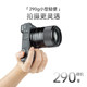 唯卓仕56mm f1.4 E卡口微单定焦镜头STM自动对焦人像大光圈镜头