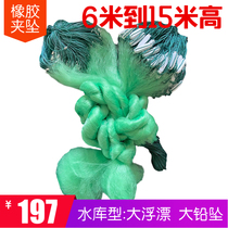 Three-layer green wire fishing net rubber float clip 6 meters to 15 meters high reservoir fishing net fishing for crucian carp tilapia bream