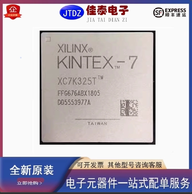 Xc7K325T-2Ffg676I/C Xc7K325T-1Ffg676I/C Package Bga-676 Brand New in Stock