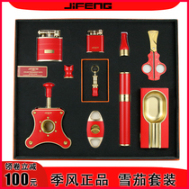 JIFENG monsoon cigar scissors lighter set sharp guillotine scissors cigarette knife ashtray punch moisturizing tube