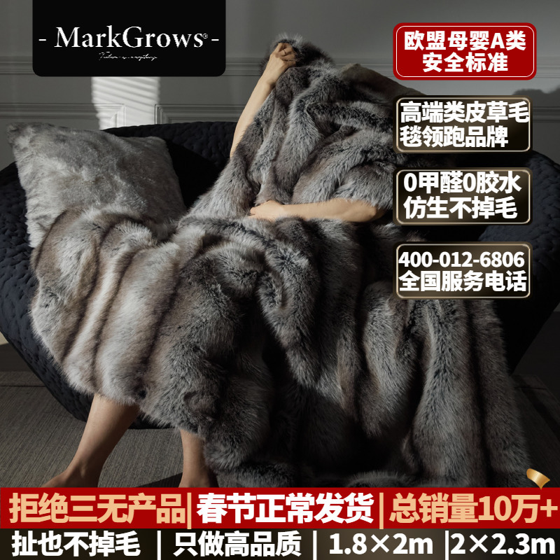 Blanket 2025 New Thickened Sofa Cover Blanket Winter High-End Raschel Flannel Winter Quilt Luxury