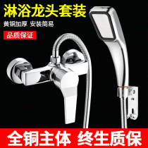 Mixed water valve hot and cold water bathroom hot and cold water faucet thickened antifreeze universal faucet all copper bathtub shower faucet