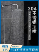 304 stainless steel shower nozzle top spray supercharged shower head rain single head flower wine head universal easy to install