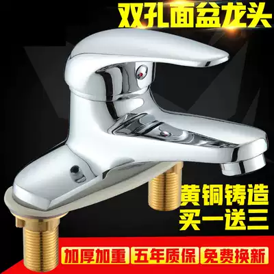 Basin faucet single double hole three hole washbasin hot and cold faucet wash basin basin faucet