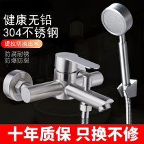 Bathroom 304 stainless steel shower faucet bathroom shower bath triple faucet hot and cold mixing valve door