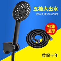 Black hand-held shower household shower set bathroom simple pressurized shower shower head large water shower
