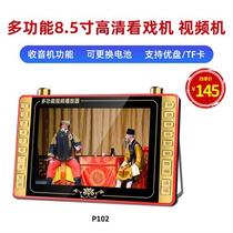 High definition elderly people watch the shows large screen singing and acting machine multifunction video player visual radio