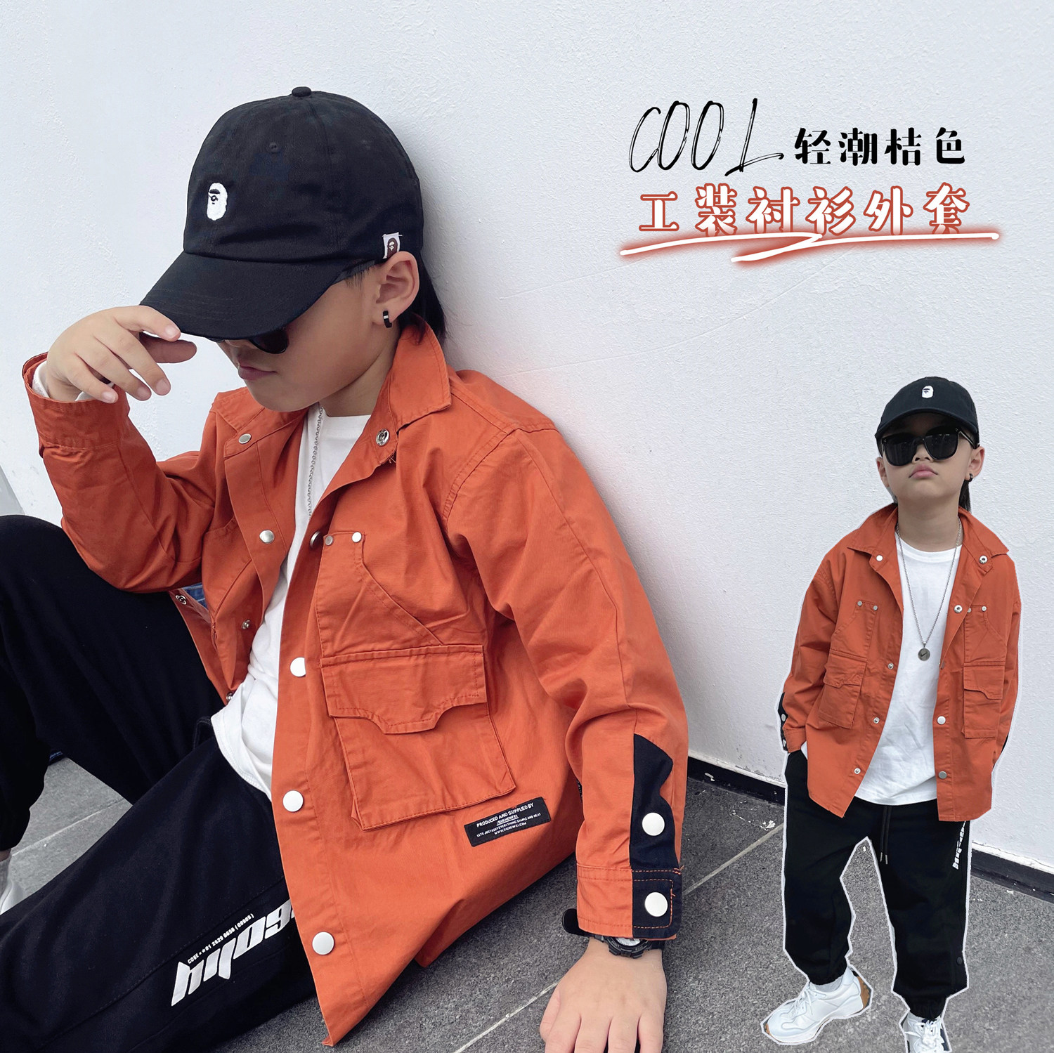 Boy overalls jacket new children's shirt CUHK Tong Shuai qi Baby Han version Qiujie blouse street dance trendy