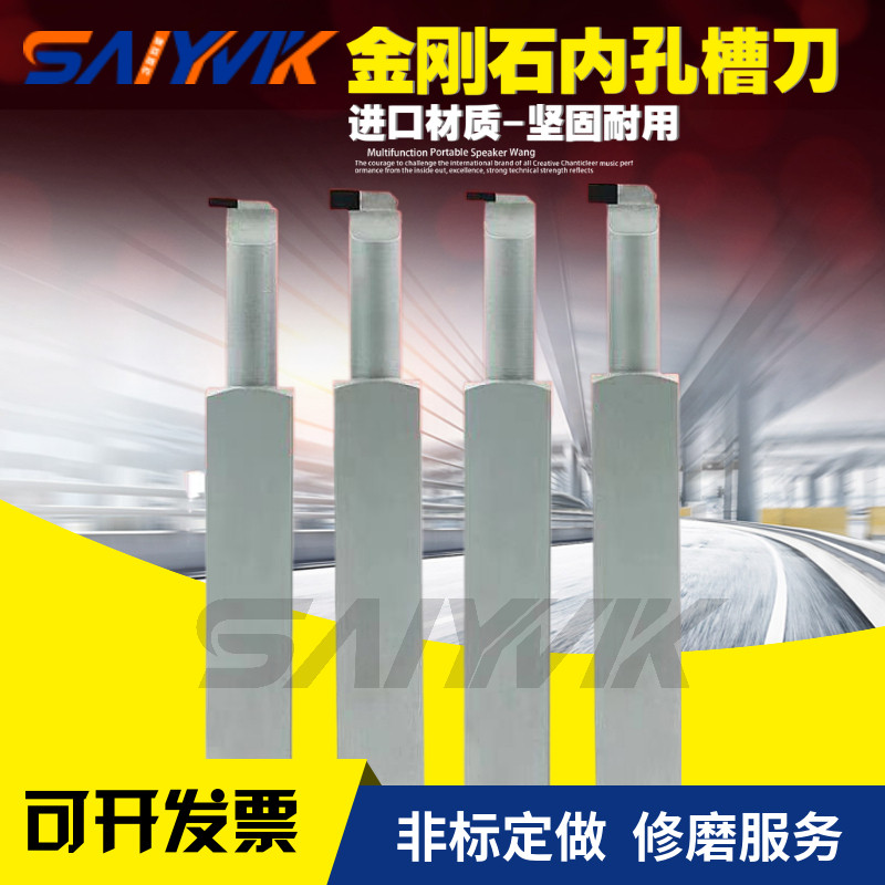 Diamond PCD CBN boron nitride high light aluminium with inner hole groove knife external groove knife arc groove knife non-standard to do