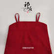 Suspender Hanfu, rain silk cotton, armpit triangle pleats, comfortable