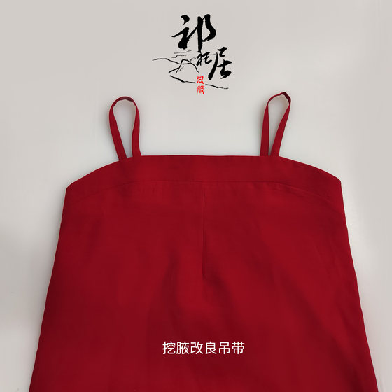Suspender Hanfu, rain silk cotton, armpit triangle pleats, comfortable