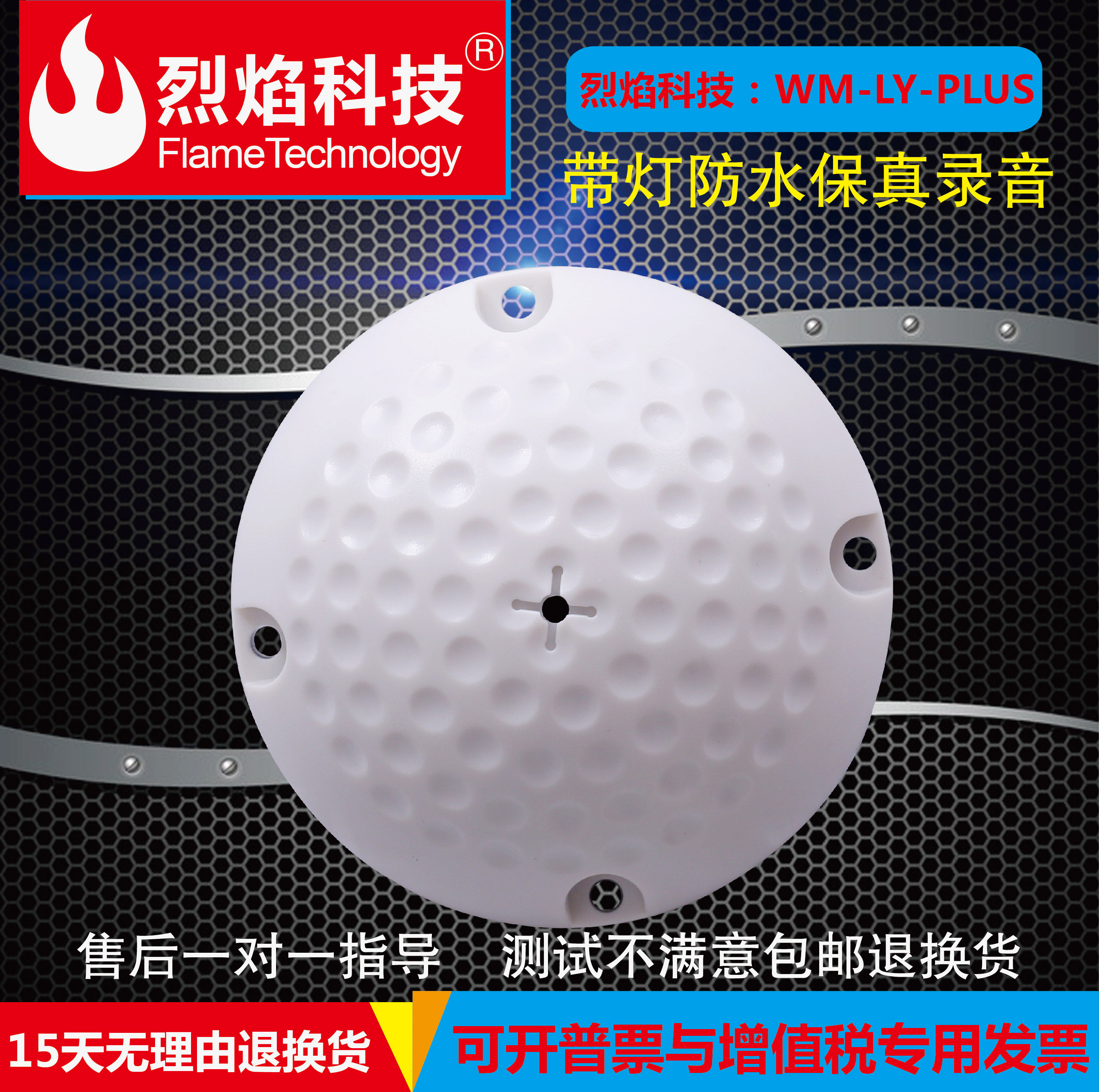 Original Beacon WM-PLUS monitoring special pickup NIS-050N Haikang Dahua conference examination room remote recording