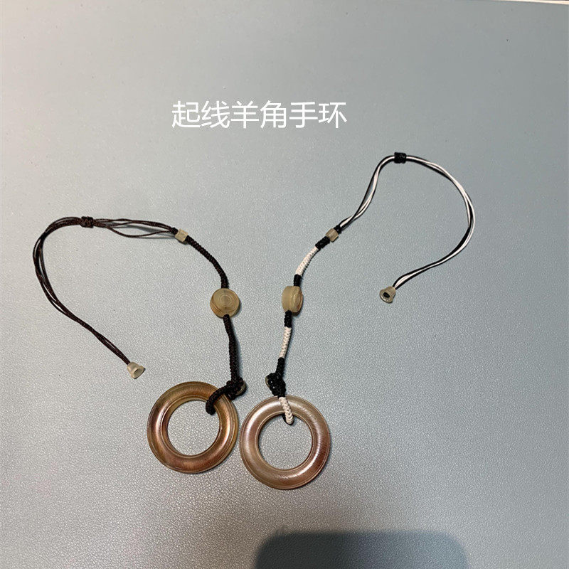 南笼绣眼配件鸟笼羊角手环扳指手环手扣绣眼亮笼板笼羊角指环一个