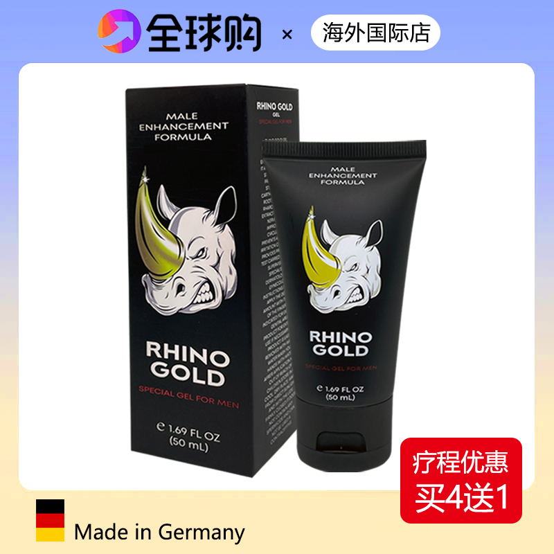 Authentic Rhino Gold Gel Rhino Gel Imported from Germany Titan Gel Titan Gel Men's Massage Cream