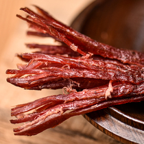 Three pure dried beef jerky 200g authentic inner Mongolia specialty hand-torn small snacks bag cooked food vacuum small package