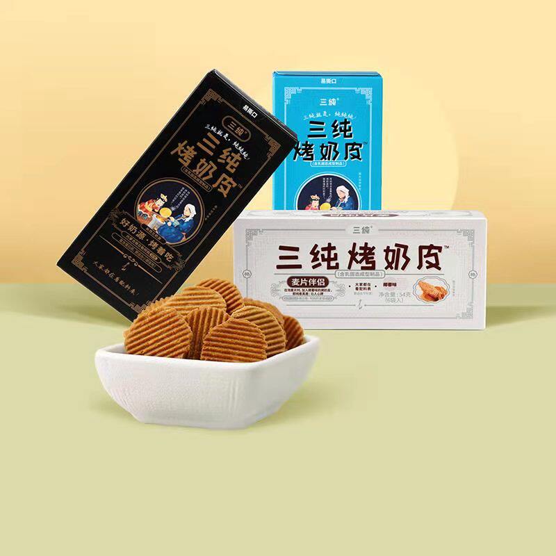 Three Pure Baked Milk Leather Children Pregnant Women's Pregnant Women's Milk Tablet Nutrition Snacks Snack Snack Inner Mongolia Milk Products 3 boxes