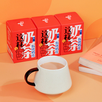 Three pure milk tea sweet net red milk tea hand-made diy handmade milk tea bag 90gX3 box new product