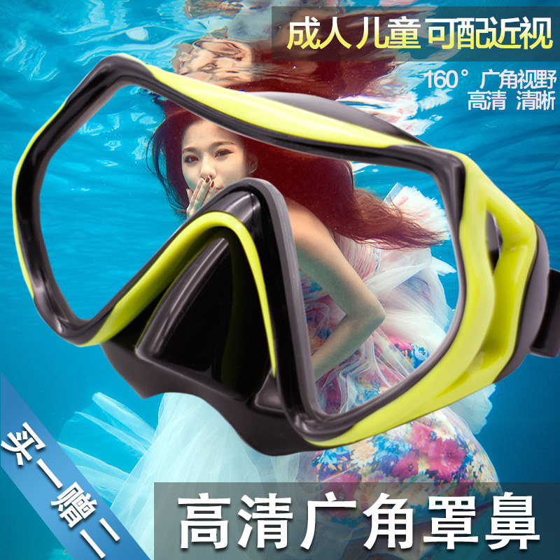 Swimming goggles and nose protection one child big frame myopia men and women anti-fog HD diving swimming glasses nose anti-choking water