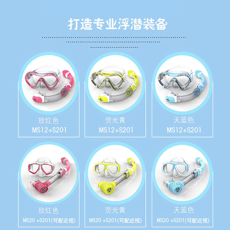 Professional children swimming goggles waterproof and anti-fog high-definition electroplating large frame protective nose earplugs integrated male and female swimming glasses