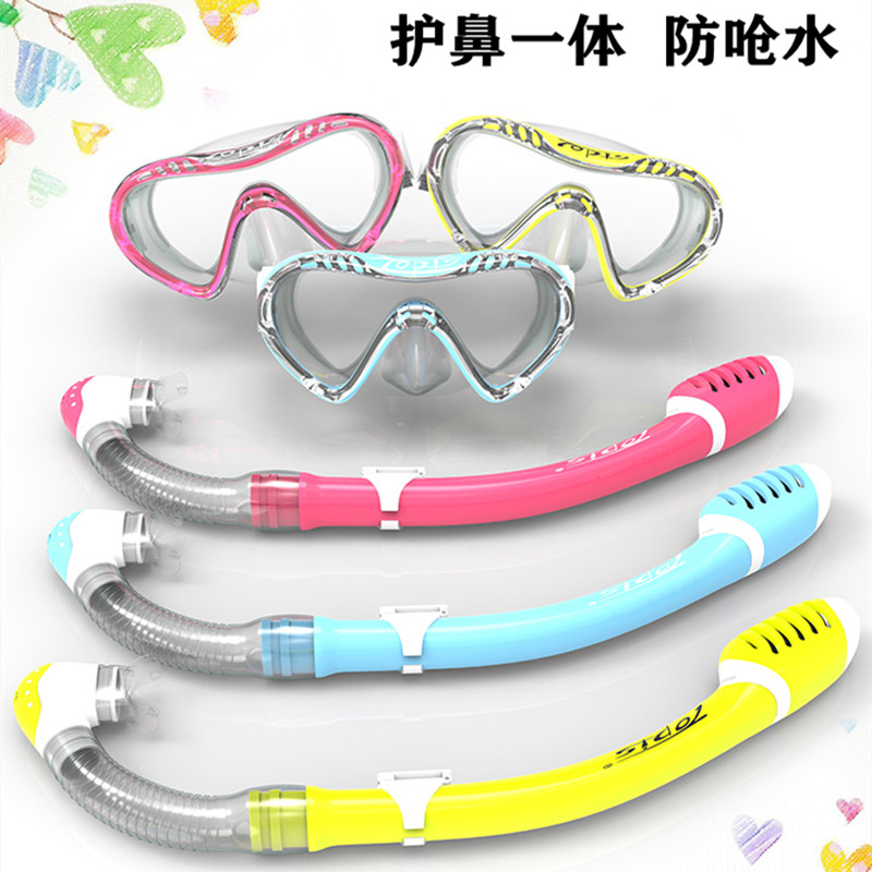 2022 Children's swimming glasses waterproof high-definition fog-proof large frame anti-choking water protection integrated child swimming gear for men and women