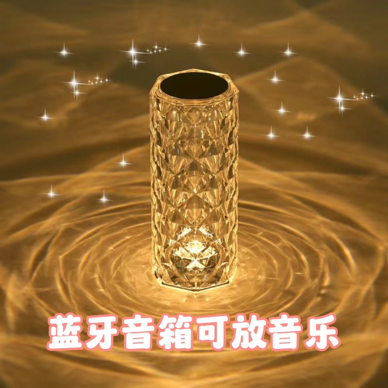Crystal Rose Atmosphere Lamp Audio Table Lamp Night Light Bluetooth Speaker Bedside Bedroom Mood Music Two-In-One Crystal Rose Atmosphere Lamp Audio Table Lamp Night Light Bluetooth Speaker Bedside Bedroom Mood Music Two-In-One