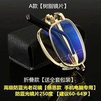 Импортный объектив, 2020, 250 градусов, 60-64 лет