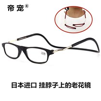 Presbyopia glasses mens and womens folding portable elderly simple full-frame old glasses comfortable elegant flower glasses hanging on the neck