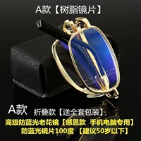 Импортный объектив, 2020, 100 градусов, 50 лет