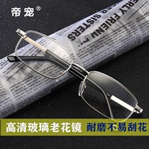 Presbyopia Men HD Fashion Wear-resistant Glass Lens 100 150 200 400 Degree Old Glasses Old Women