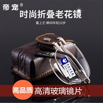 Old man ultra-light glass folding portable reading glasses men Fashion anti-fatigue men old glasses women