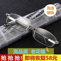 Emperor Chong Japan imported glass reading glasses for men and women portable HD fashion ultra light old glasses