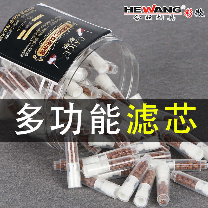 Caige cigarette holder filter pipe type cigarette holder metal wood filter tip filter element triple filter core fine cigarette holder