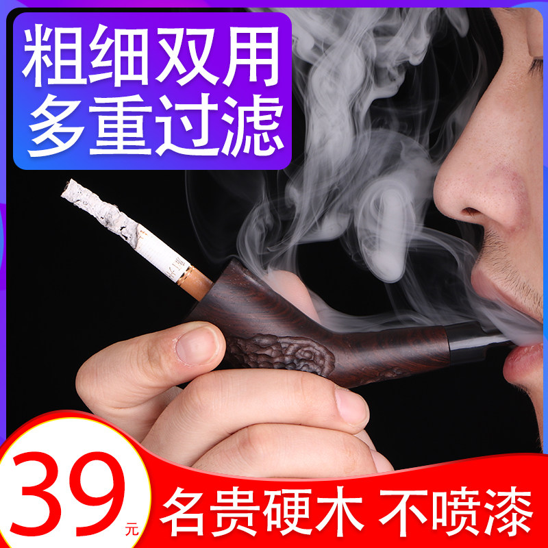 Hewang disposable smoke filter thick cigarette dual use male and female filter type solid wood pipe filter