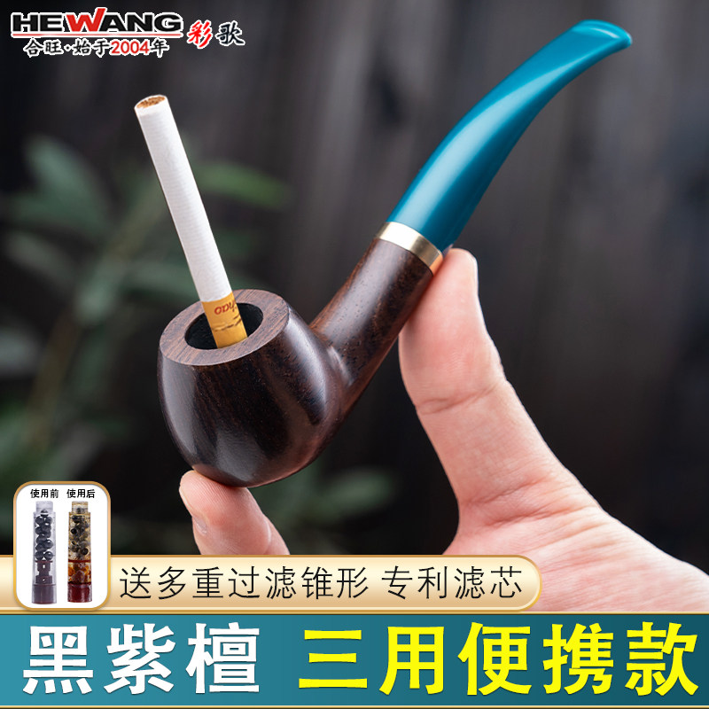 Colored Pipe Men Hand-wood Pipe Stone Cape Filter Tobacco Small Filter Title Mini
