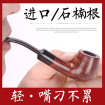 Imported heather wood root pipe old-fashioned handmade solid wood curved tobacco bucket Hewang mens dry cigarette bag gift cigarette