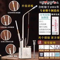 Большая белая медь утолщена горшок, четыре с двойным сигаретным горшком/обновлением.