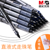 Morning Light Stationery ARP50901 Signature Neutral Pen Direct Liquid Full Needle Tube Water Pen 0 5mm Black Water Pen for Student Examination Blue Red Quick Dry Business Ball Pen