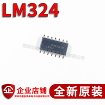  Domestic and imported LM324 LM324DG LM324DR2G four-way operational amplifier patch SOP14