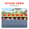 Fortune God National Day Red Flag Car Interior Decoration 2026 New Model Funny Car Dashboard Healing Item