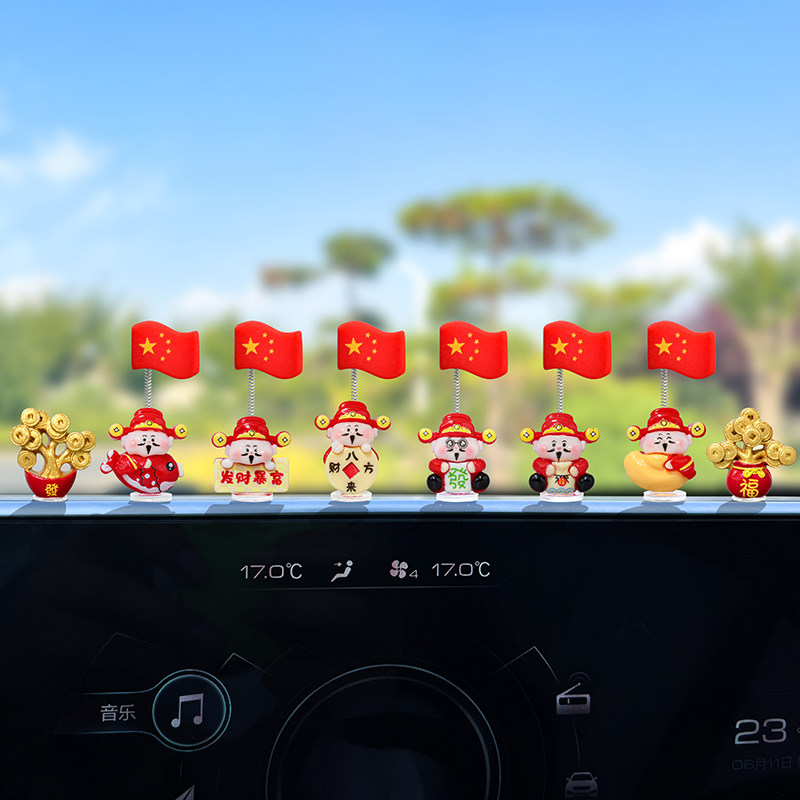 Fortune God National Day Red Flag Car Interior Decoration 2026 New Model Funny Car Dashboard Healing Item