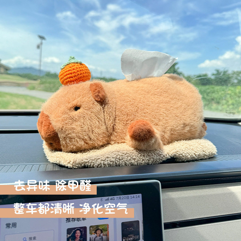 Kapibala Car Tissue Box Deodorizing Bamboo Charcoal Bag Armrest Box Seat Type Plush Cute Female Car Tissue Doll
