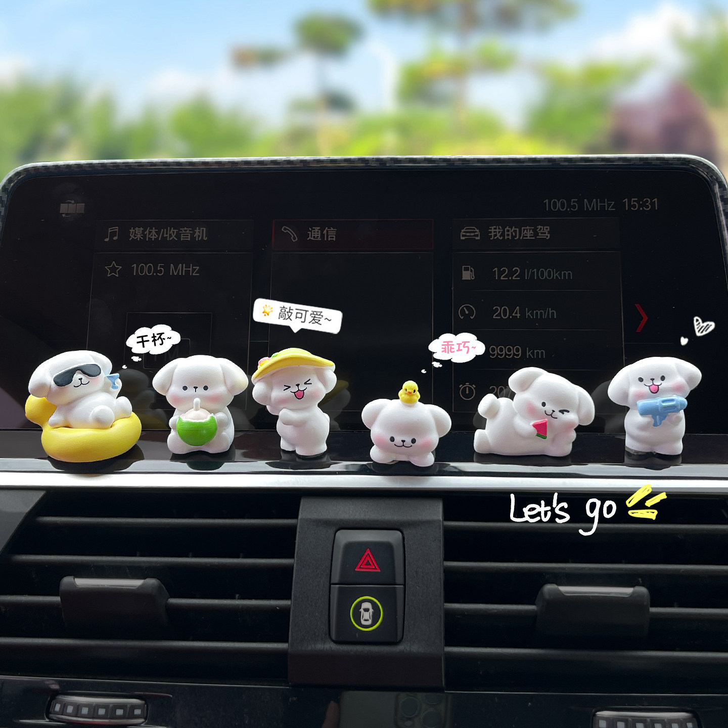 Cute and Fun Summer Puppy Car Interior Decoration Accessory for the Dashboard, 2026 Internet Celebrity New Model for Girls