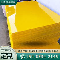 Ultra-high-molecular polyethylene plate abrasion resistant plastic plate hdpe plate material bin coal bin lining plate pp pe plate base plate