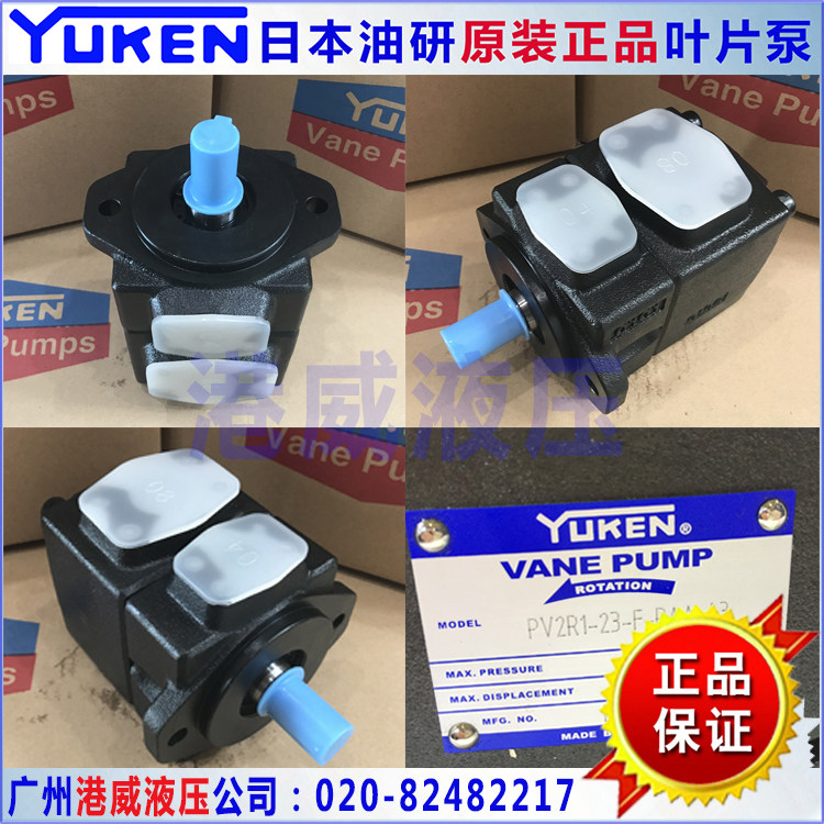 Japan YUKEN Oil Pump PV2R3-76 85 94 125 116-F-RAA-3118 Blade Pump
