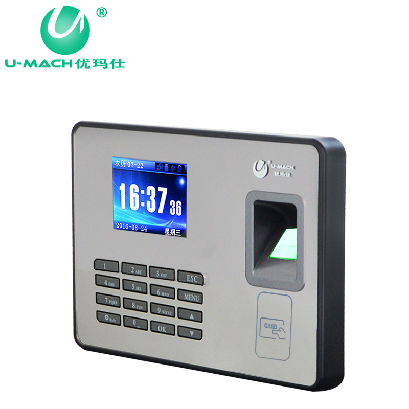 Umassee U-Z7 fingerprint hit card clock hit card machine fingerprint sign to the machine