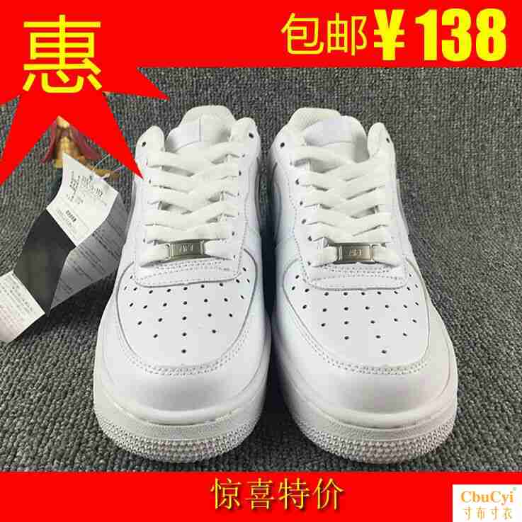 ¿Õ¾üһ̖ÄÐЬŮЬ´¿°×È«°×µÍ°ï¸ß°ïСÂóÉ«ÐÝÏаåЬAirForce1