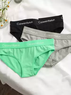 Green black underwear women cotton low waist sports girls junior high school students Korean girls triangle shorts