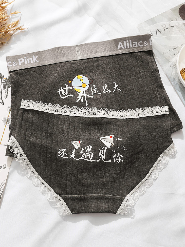 Couple panties pure cotton suit Couple cute creative personality adult male and female couple couple shorts panties